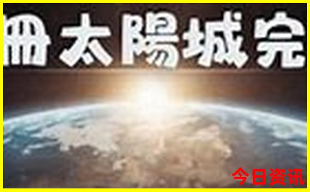 北京旅游团报价五日游